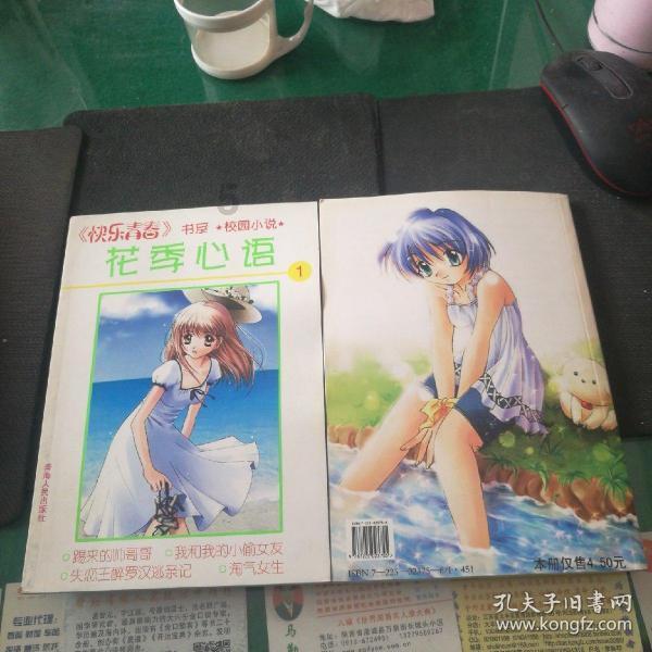 国产运动鞋服,如何在2024年开出“繁花”?