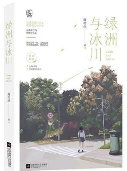 2011年,24岁女孩深夜惨死,现场发现44码鞋印,两任男友皆穿该码